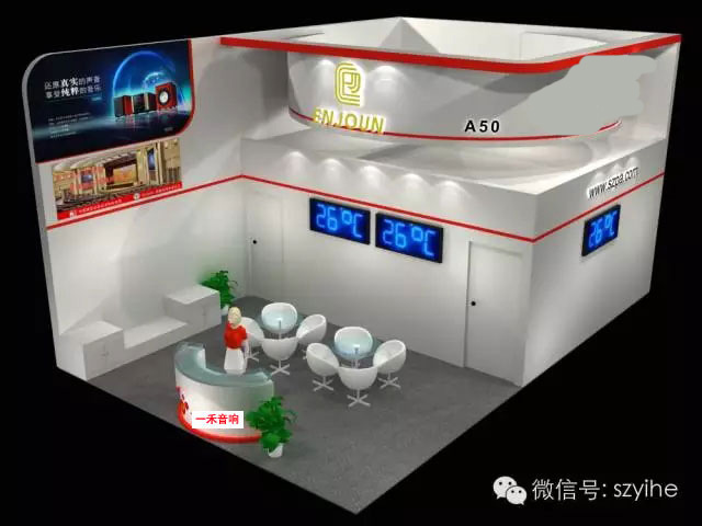 2016年廣州國際專業(yè)燈光音響展