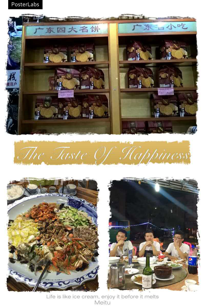 一禾科技舉辦“悅海島，悅自然”陽江海島快樂之旅