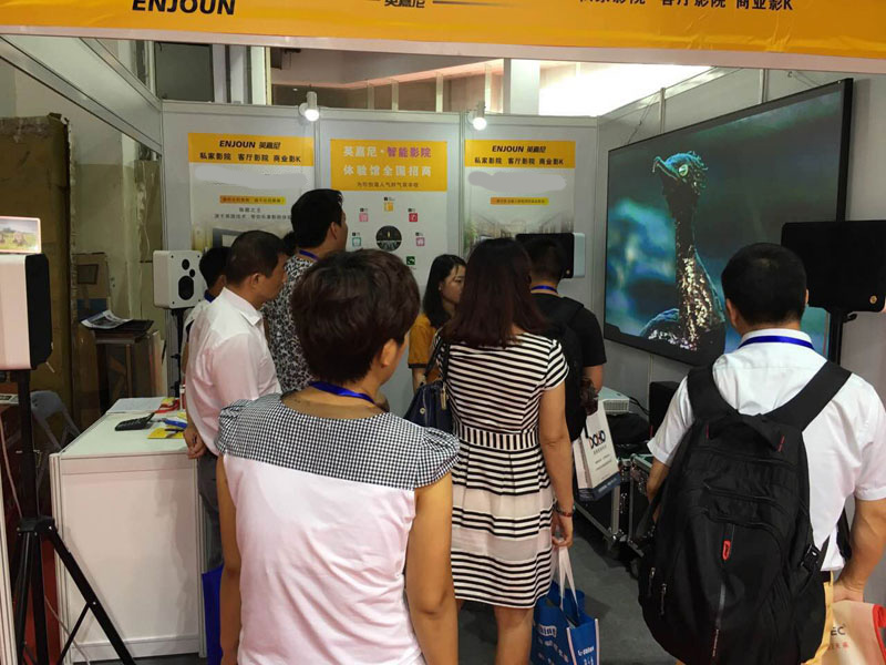 2016年上海國際智能家居展