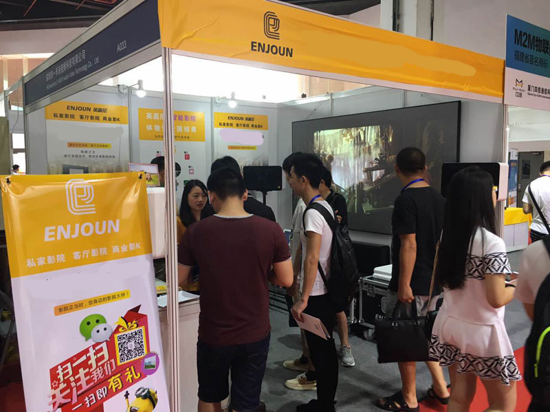 2016年上海國際智能家居展