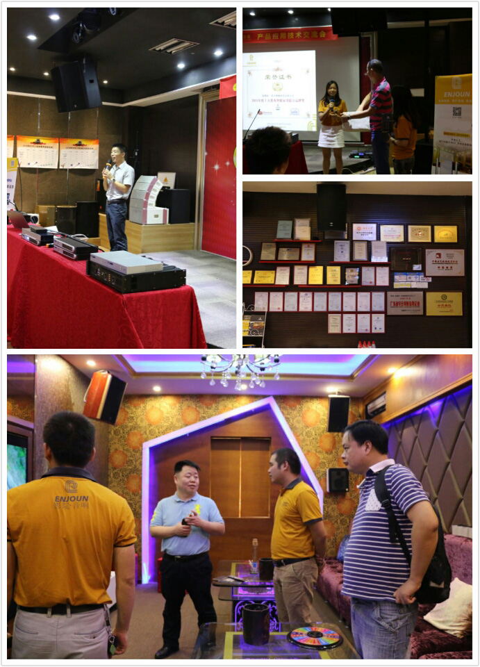 技術(shù)交流會現(xiàn)場精彩花絮