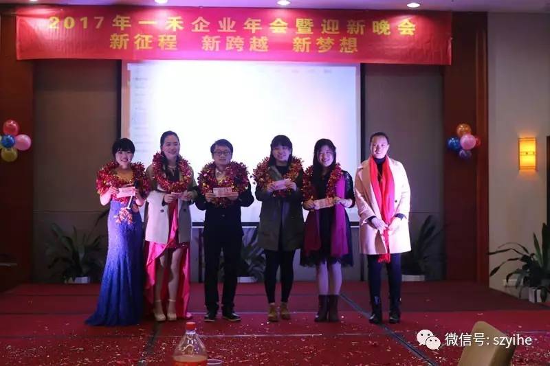 迎新晚會最佳表演節目