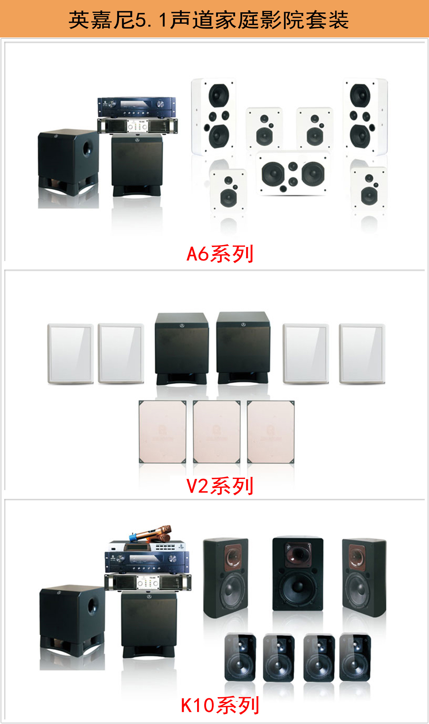 英嘉尼微信公眾號二維碼