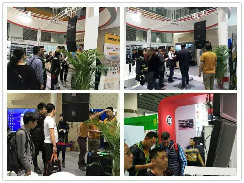 2017廣州國際專業燈光音響展