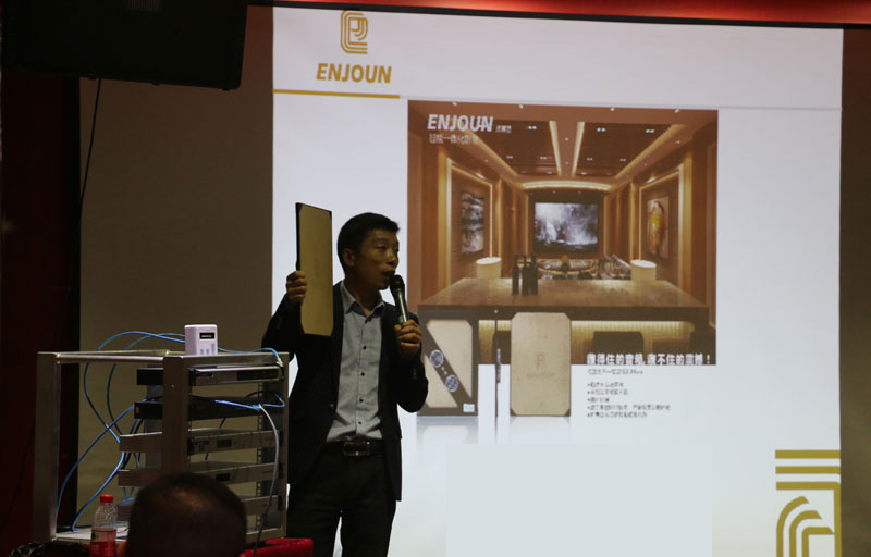 一禾科技產品應用交流會