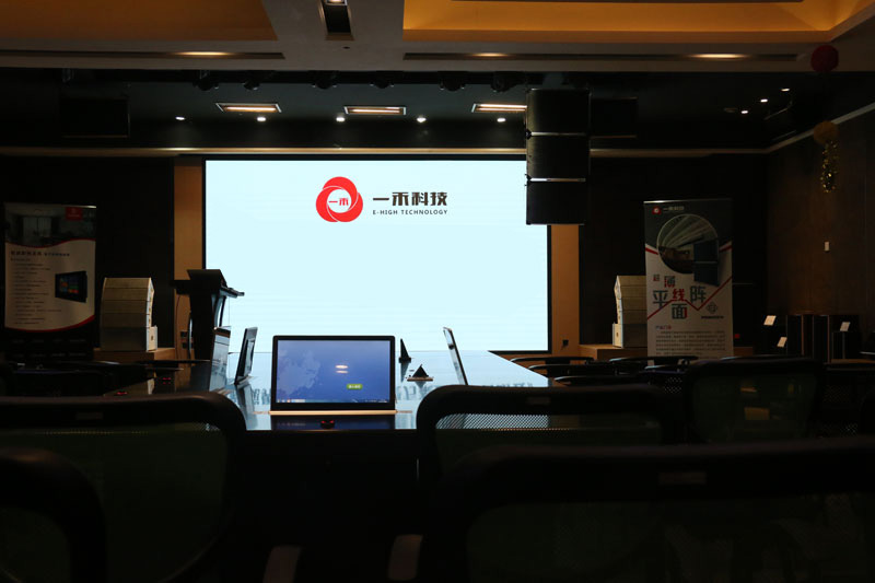 全智能音視頻系統(tǒng)解決方案