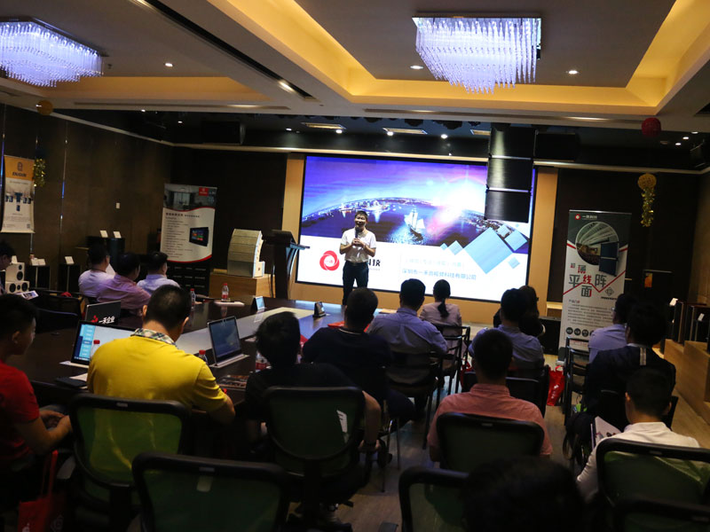 一禾科技董事長陳小林先生致辭