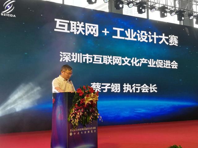 一禾科技智能影音終端系統(tǒng)榮獲首屆互聯(lián)網(wǎng)+工業(yè)設(shè)計大賽優(yōu)秀獎