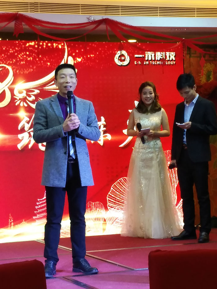 一禾科技董事長陳小林先生