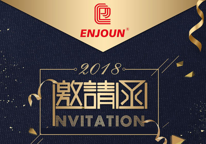 3月9日-12日,一禾科技與您相約第二十六屆中國國際智能家居展