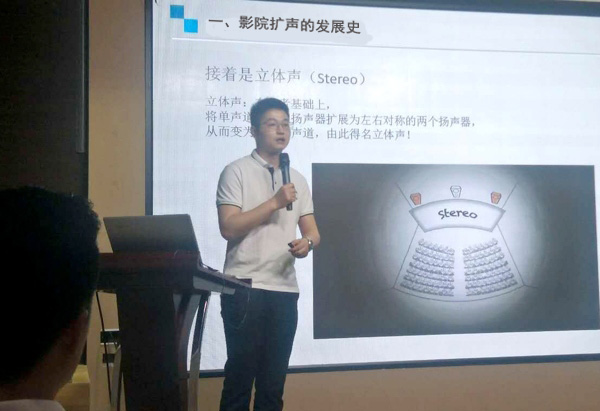 英嘉尼技術支持總工程師朱文濤先生