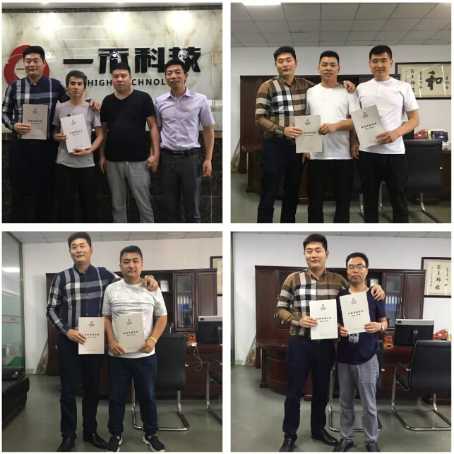 英嘉尼隱形音響V2