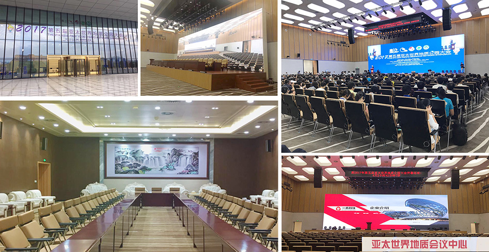 亞太世界地質(zhì)公園國際會議中心音視頻系統(tǒng)項(xiàng)目
