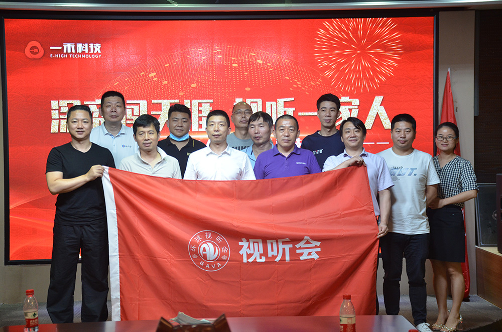 全國巡展之“深商闖天涯，視聽一家人”啟動(dòng)儀式隆重舉辦