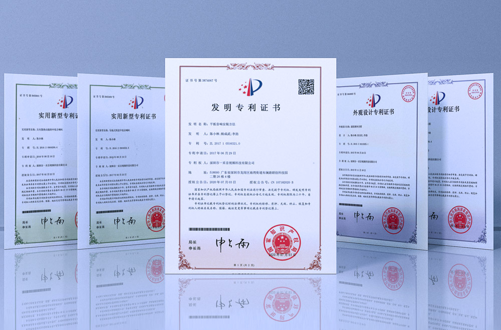 獲得70+項(xiàng)專利證書(shū)