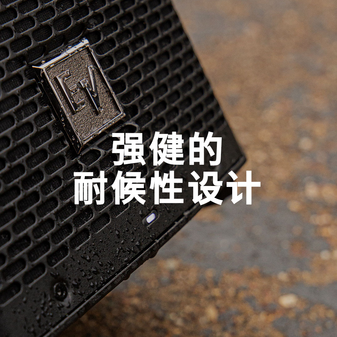 便攜式專業音箱