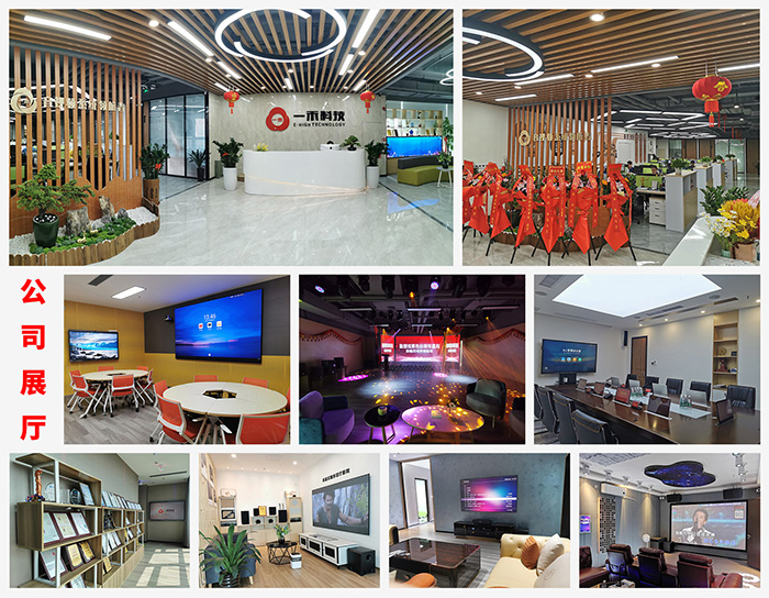 如何選擇會議室音響設(shè)備