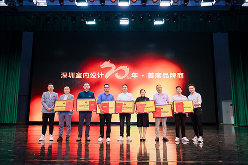 <b>一禾科技獲得“深圳室內設計20年?首席供應商”</b>