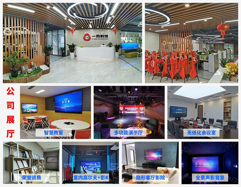 會(huì)議室音響
