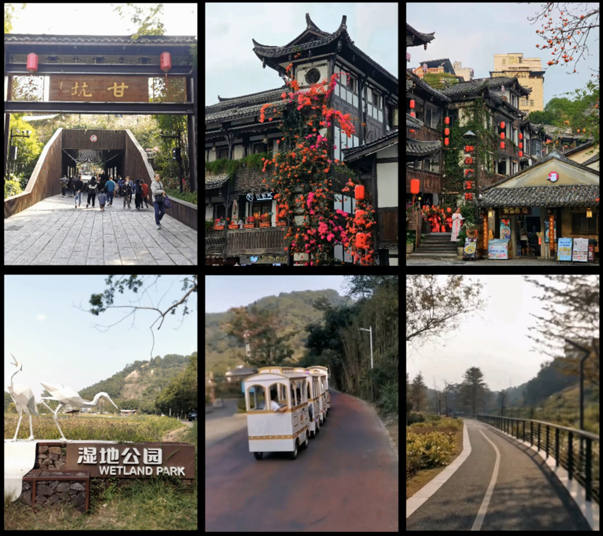 一禾科技2024甘坑古鎮團建之旅