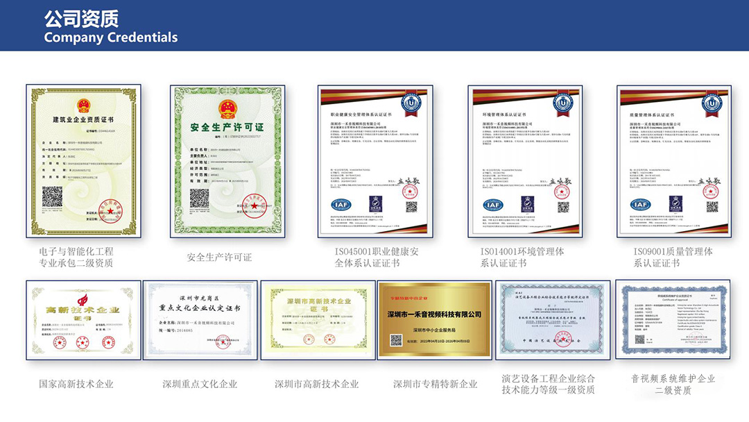 音視頻系統(tǒng)集成