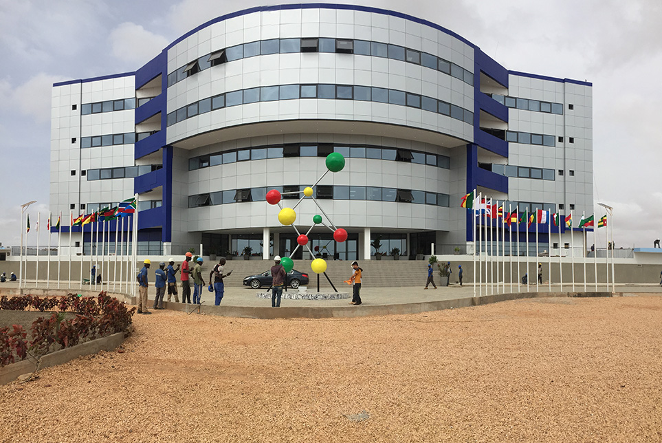 塞內加爾國際會議中心